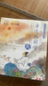 身邊的國(guó)學(xué) 天 少兒國(guó)學(xué)編輯部  北京時(shí)代華文書(shū)局 曬單實(shí)拍圖