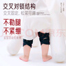 Dayunco嬰兒爬行護膝小寶寶小孩學步防摔不勒腿不打滑保護膝蓋夏季專用 爬行安全五件套(護膝+護肘+護手+襪鞋+護頭帽) L(適合體重10KG以上寶寶) 曬單實拍圖