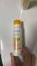 高姿【丁禹兮同款】美白防曬噴霧80mlSPF50+PA+++戶外便攜軍訓(xùn)必備 曬單實(shí)拍圖