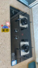 創(chuàng)維（Skyworth）燃?xì)庠蠲簹庠铍p灶家用5.2kW天然氣嵌入式臺(tái)式雙灶具猛火大火力玻璃面板煤氣爐國家補(bǔ)貼 Z50BS-1S天 曬單實(shí)拍圖