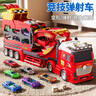 鑫思特（XST）兒童玩具車超大號(hào)雙軌道變形卡車彈射男孩合金三層運(yùn)輸車生日禮物 曬單實(shí)拍圖