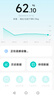 米家（MIJIA）小米智能八電極體脂秤S800體重管理家用體重秤電子秤雙頻精準檢測 支持藍牙連接 曬單實(shí)拍圖