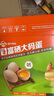 溫氏供港L級大碼富硒鮮雞蛋30枚X60g/3.6斤 谷物喂養(yǎng) 無抗生素 曬單實拍圖