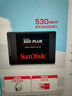 閃迪（SanDisk）250GB SSD固態(tài)硬盤(pán)2400MB/s讀速PLUS性能加強版M.2接口TLC顆粒NVMe協(xié)議PCIe3.0高速筆記本擴容電腦 曬單實(shí)拍圖
