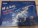 百年漁港白蝦大蝦 無(wú)冰凈重 2kg 白對(duì)蝦  加大號(hào)白蝦4斤 80-100只 曬單實(shí)拍圖