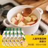 窩小芽 兒童果汁蘋(píng)果四神湯山楂金銀花汁0添加糖飲料享一歲以上寶寶食譜 山藥蘋(píng)果四神汁 100ml*10袋 曬單實(shí)拍圖