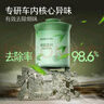 網(wǎng)易嚴(yán)選車載固體香膏車載香薰車載香水香氛 車內(nèi)除異味七夕送禮 明前龍井 曬單實拍圖