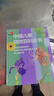 中國(guó)兒童植物百科全書 曬單實(shí)拍圖