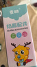貢稚適合貝親奶瓶配件奶瓶吸管適合貝親第3代奶瓶配件 學(xué)飲吸嘴2條裝 曬單實拍圖