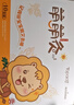 海氏海諾寶寶艾灸貼兒童艾草貼暖貼兒童發(fā)熱貼新生兒熱敷暖寶寶臍灸貼10貼 曬單實拍圖