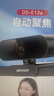 HIKVISION?？低曤娔X攝像頭高清帶麥克風(fēng)直播1080P廣角USB外接筆記本臺式機家用視頻會(huì )議辦公網(wǎng)絡(luò )帶貨E12 曬單實(shí)拍圖