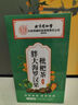 同仁堂胖大海金銀花羅漢果甘草菊花茶吸煙者清潤茶肺茶養生茶160g 曬單實(shí)拍圖