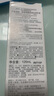 珂潤(rùn)潤(rùn)浸保濕水潤(rùn)乳液120mL 曬單實(shí)拍圖