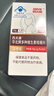 西夫康西夫康素 維生素b族 改善白發(fā)XFKS華北牌多種維生素咀嚼片XEEVK 1瓶【輕度】體驗裝 曬單實(shí)拍圖