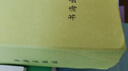 精神明亮的人 王開(kāi)嶺散文隨筆自選集 曬單實(shí)拍圖