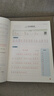【2025秋新】華夏萬(wàn)卷 七年級上冊語(yǔ)文同步練字帖初中生課本同步人教版抄寫(xiě)本 天天練描紅練字本字詞句段臨摹楷書(shū)字帖手寫(xiě)規范字體 曬單實(shí)拍圖