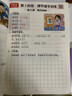 斗半匠 二年級看圖寫(xiě)話(huà) 小學(xué)語(yǔ)文專(zhuān)項訓練 看圖說(shuō)話(huà)寫(xiě)話(huà)寫(xiě)作方法技巧入門(mén)素材積累每日一練同步練習本 曬單實(shí)拍圖