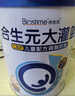 合生元（BIOSTIME）大灌籃CBP兒童成長(cháng)奶粉高鈣奶粉賴(lài)氨酸DHA（3-16歲）800g 4罐 曬單實(shí)拍圖