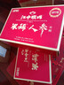 江中猴姑米稀人參米糊30天菇養(yǎng)脾胃中老年?duì)I養(yǎng)品流食滋補(bǔ)早餐送禮盒物900g 曬單實(shí)拍圖