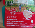 爺爺?shù)霓r(nóng)場(chǎng)嬰幼兒強(qiáng)化鐵豬肝粉40g 寶寶食用拌飯料輔食6月+ 小袋裝 曬單實(shí)拍圖