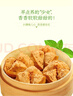 安井手撕紅糖饅頭 510g*2袋 12個(gè) 家庭裝面點(diǎn)饅頭包子 速凍早餐半成品 曬單實(shí)拍圖