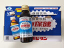 力保健1000mg牛磺酸功能飲料 緩解體力疲勞 調(diào)節(jié)血脂  經(jīng)典款100ml*10瓶 曬單實(shí)拍圖