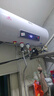 新飛家用電熱水器【免費上門安裝】出水斷電一級能效出租房洗澡40升/50/60/80/100圓桶2200w速熱節(jié)能 60升高配+三重防電+上門安裝 曬單實拍圖
