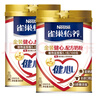雀巢（Nestle） 健心金裝2合1怡養(yǎng)中老年高鈣奶粉800g罐裝 進口奶源無蔗糖添加 健心金裝奶粉800g*2罐+那岸咖啡2g 曬單實拍圖