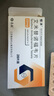 [恒沐]艾米替諾福韋片 25mg*28片 1盒裝 曬單實(shí)拍圖