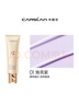卡姿蘭（Carslan）云紗潤(rùn)色隔離霜妝前乳打底BB霜調(diào)節(jié)暗沉45g01煥顏?zhàn)?生日禮物女友 曬單實(shí)拍圖