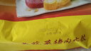 灣仔碼頭玉米蔬菜豬肉水餃1800g90只 早餐夜宵 生鮮速食 速凍餃子 曬單實(shí)拍圖