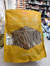 金唐茶樹(shù)菇250g/袋 茶樹(shù)蘑菇山珍菌菇干貨 火鍋煲湯食材 曬單實(shí)拍圖