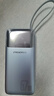 品勝【3C認(rèn)證】方舟充電寶帶Type-C線67W快充20000毫安大容量可上飛機(jī)移動(dòng)電源適用蘋果筆記本電腦65W 曬單實(shí)拍圖
