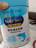 美贊臣學(xué)優(yōu)力兒童成長(zhǎng)奶粉 5段奶粉 700g 【50倍DHA 學(xué)習(xí)出眾】 曬單實(shí)拍圖
