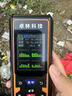 卓林科技U6量地測畝儀高精度手持gps測量?jì)x土地面積測量車(chē)載量田地畝儀器 曬單實(shí)拍圖