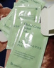 Bb LABORATORIES苾萊寶復活草面膜2.0面膜175g 抗皺緊致補水敏感肌可用禮物送女友 曬單實(shí)拍圖