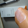 片仔癀防曬霜 SPF50戶(hù)外防護輕透面部清爽保濕美白防曬男女全身通用 清盈煥白假日防曬乳50g 單瓶 曬單實(shí)拍圖