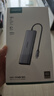 綠聯(lián)Type-C擴展塢USB-C讀卡器雷電4拓展塢HDMI網(wǎng)口轉接HUB分線(xiàn)器通用蘋(píng)果MacBook Air華為聯(lián)想 曬單實(shí)拍圖