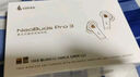 漫步者（EDIFIER）NeoBuds Pro3入耳式圈鐵藍(lán)牙耳機(jī)50dB自適應(yīng)降噪適用蘋果華為小米OPPO手機(jī) 星光白 七夕情人節(jié)禮物 曬單實(shí)拍圖