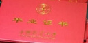 專(zhuān)升本 學(xué)歷提升-成人高考正規畢業(yè)證 學(xué)信網(wǎng)可查 國家開(kāi)放大學(xué) 大小自考 在職可讀 詳情咨詢(xún)客服 開(kāi)放大學(xué) 曬單實(shí)拍圖