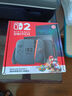 Nintendo Switch任天堂新品 switch 2  NS 2代新款游戲主機(jī)  現(xiàn)貨 順豐速發(fā) switch2馬里奧賽車(chē)同捆版 港版 曬單實(shí)拍圖