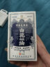 香港大藥房有限公司白花油提神醒腦學(xué)生防瞌睡防困蚊蟲(chóng)叮咬止癢偏頭痛頭暈眩暈車(chē) 曬單實(shí)拍圖