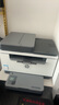 惠普（HP） M233sdw/sdn A4黑白激光打印機復(fù)印掃描一體機自動雙面打印 批量復(fù)印掃描辦公商用 233sdw(無線有線+雙面打印+輸稿器+三合一) 曬單實拍圖