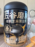 五谷磨房黑芝麻糊米糊低GI核桃芝麻黑豆粉即食速食早餐代餐粉600g 曬單實拍圖