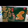 丹夫無(wú)蔗糖華夫餅1000g零糖健康面包蛋糕送長(zhǎng)輩無(wú)糖2斤裝點(diǎn)心早餐禮盒 曬單實(shí)拍圖