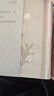 川端康成經(jīng)典名作集（插圖珍藏版） 小說(shuō) 曬單實(shí)拍圖