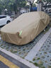 御山河汽車車衣車罩通用全罩防曬防雨隔熱真牛津布加厚防塵遮陽四季車套 卡其色-新升級600D牛津布車衣+收納袋 雙層升級加厚款【留言車型】 曬單實拍圖