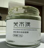 芙木清面膜【旗艦正品】芙木青面膜美白祛斑煙酰胺去黃提亮夫木清祛斑 【體驗(yàn)裝】面膜120kg*1瓶 曬單實(shí)拍圖