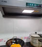 方太灶具TE21嵌入式燃?xì)庠钐烊粴?聚能隔熱空氣艙鍋支架 廚房家用雙眼猛火煤氣灶 雙邊可定時+煙灶聯(lián)動 【定時+防干燒】4.5kW液化氣 02-TEK20 底盤尺寸可調(diào)節(jié) 曬單實(shí)拍圖
