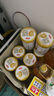 伊利金領(lǐng)冠育護1段 嬰兒配方奶粉（0-6個(gè)月適用）新國標 一段 育護1段900g*6罐（店長(cháng)推薦） 曬單實(shí)拍圖